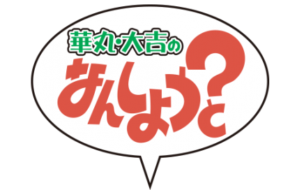 nan02