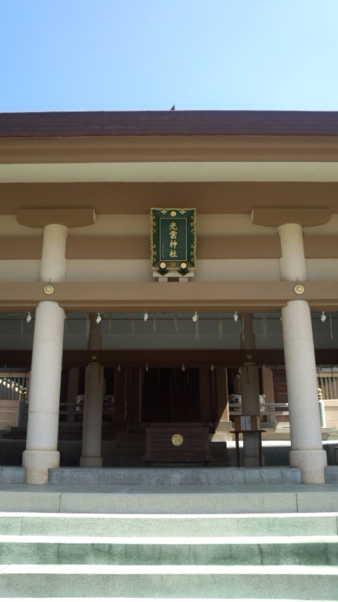 西公園 光雲神社1