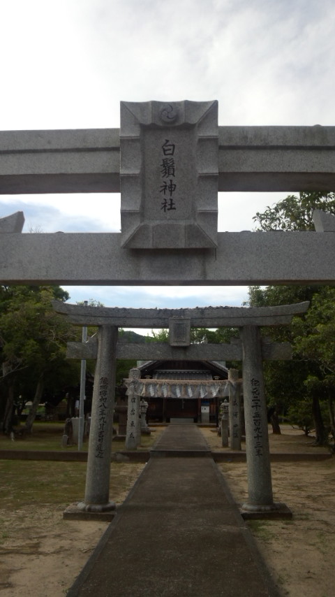 能古の島 白髭神社