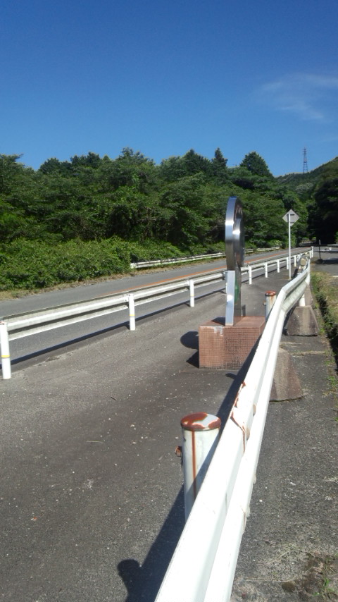 日向峠