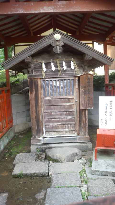 香椎宮 不老水