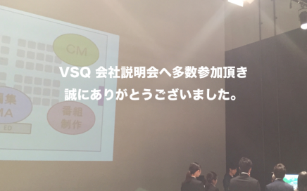 setsumei2