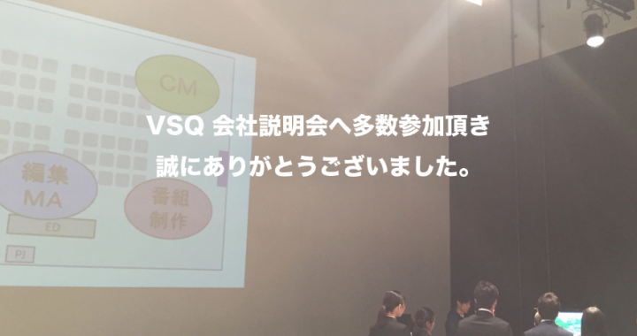 setsumei2